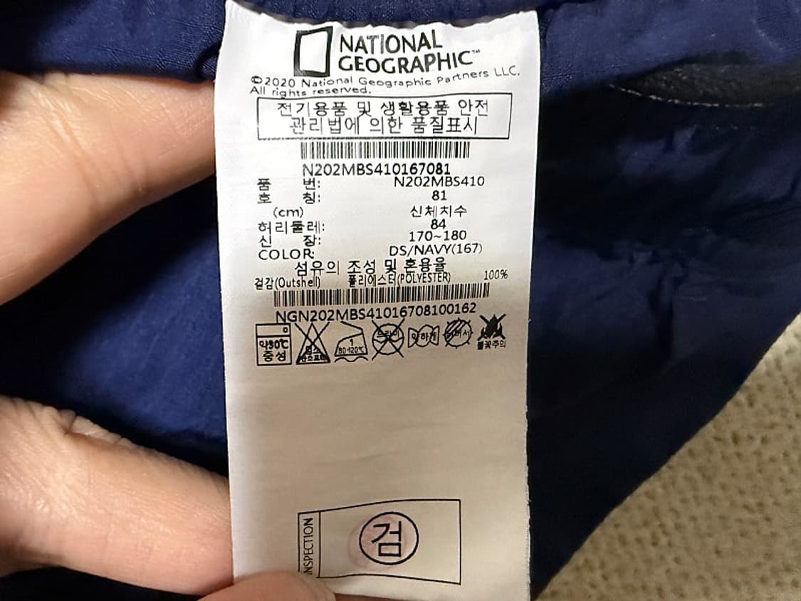 내셔널지오그래픽 우븐 반바지 남성용 32인치 상품이미지6