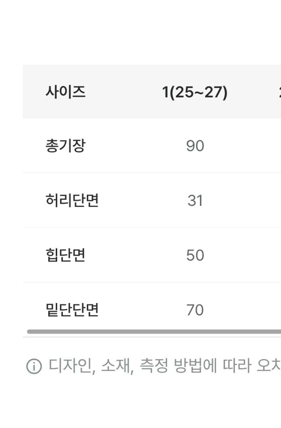 미케네 롱플리츠 스커트 상품이미지7