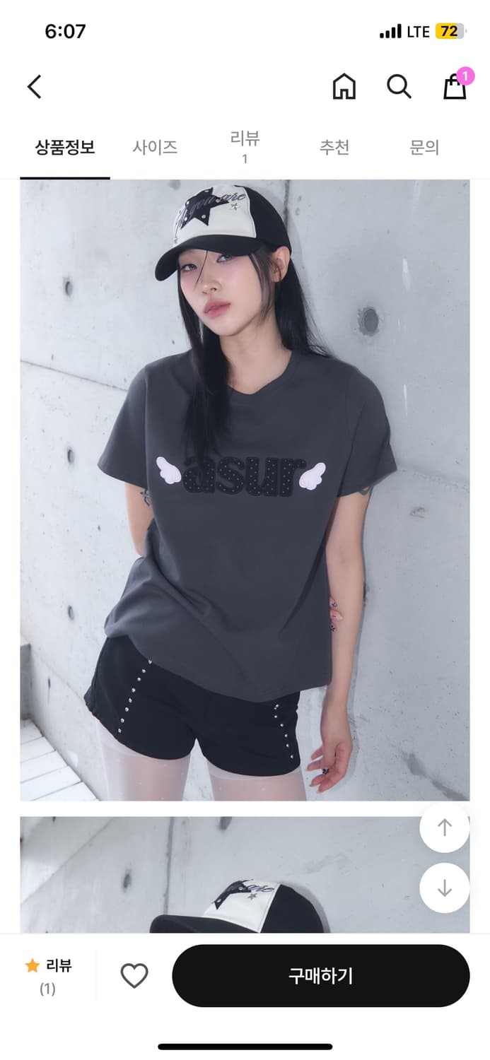 [새상품] asur 시그니처 애즈유아 엔젤핏 티셔츠 / y2k 상품이미지2