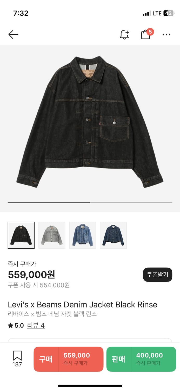 Levi’s x Beams 데님 자켓 L 판매합니다 상품이미지2