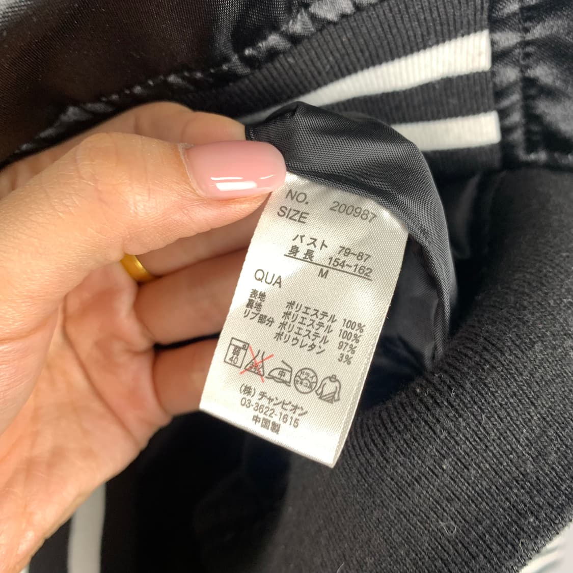 일본빈티지 자수 스카잔 자켓  상품이미지7
