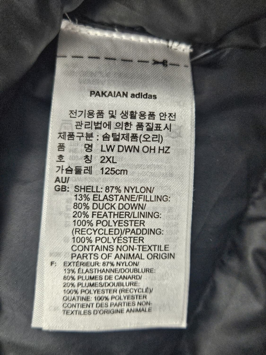 아디다스 라이트웨이트 다운 패디드 아노락 자켓 ( XL ) / 10250 상품이미지7