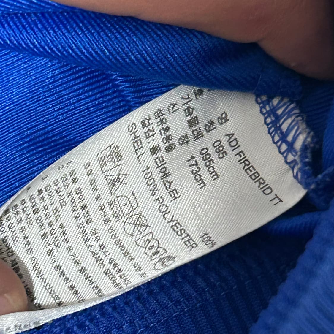 🫶🏻아디다스 파이어버드 스카이블루라인 블루 Track top🫶🏻 상품이미지5