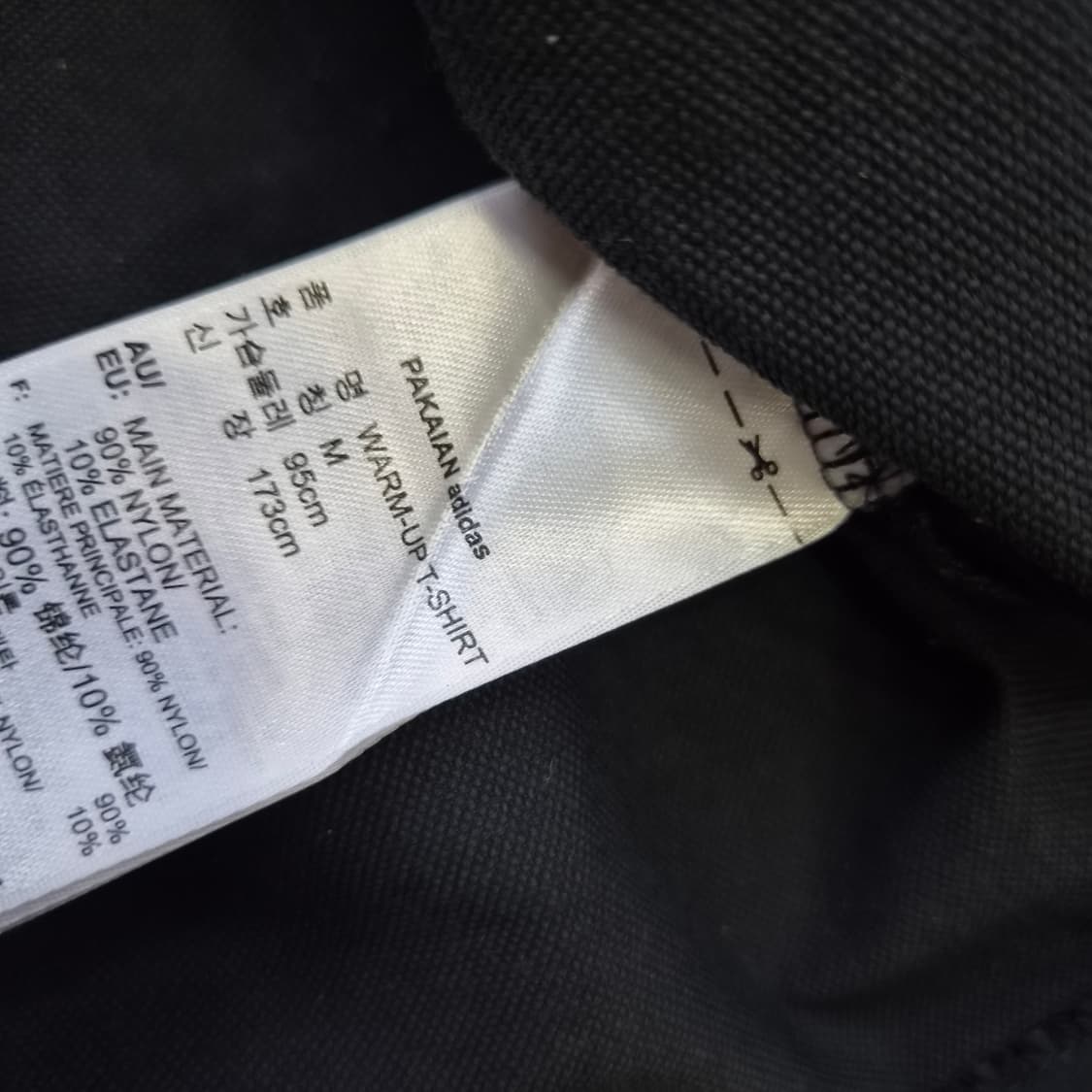 95) 아디다스 우븐 반팔 티셔츠 져지 반팔티 상품이미지6