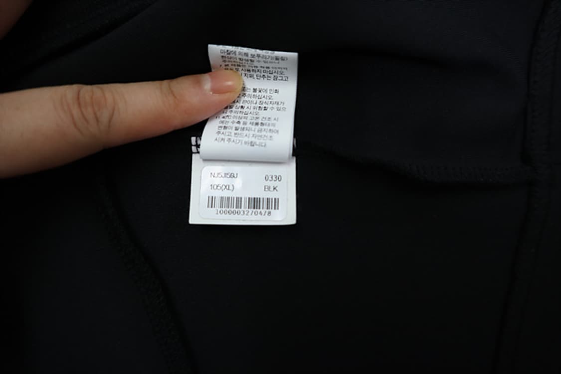 노스페이스 집업 자켓 춘추용 상태최상품 상품이미지7