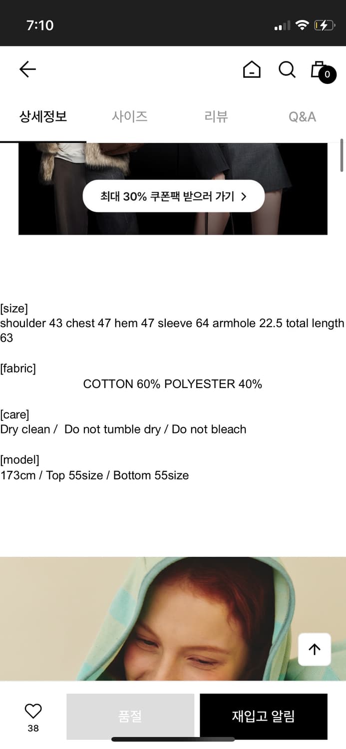 페스토 스트라이프 후드티 후디 핑크 pesto 상품이미지2