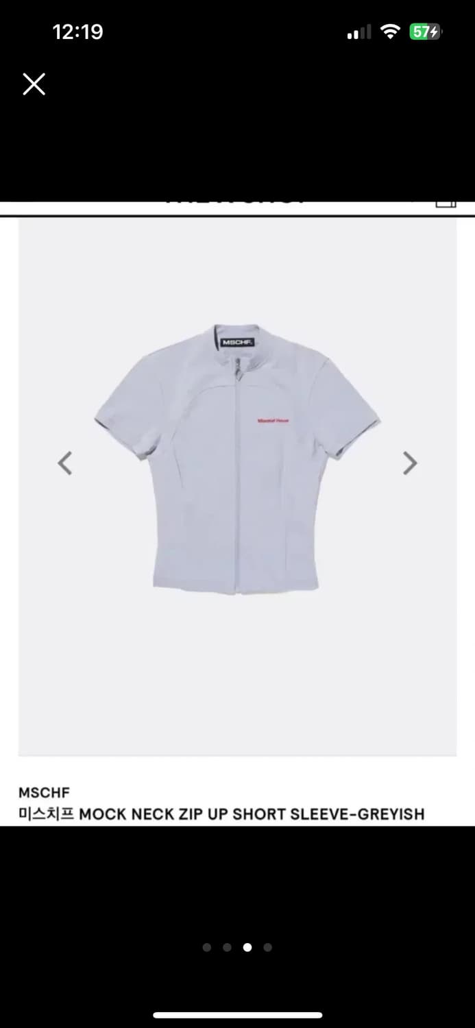 급처 미스치프 MOCK NECK 집업 반팔 상품이미지1