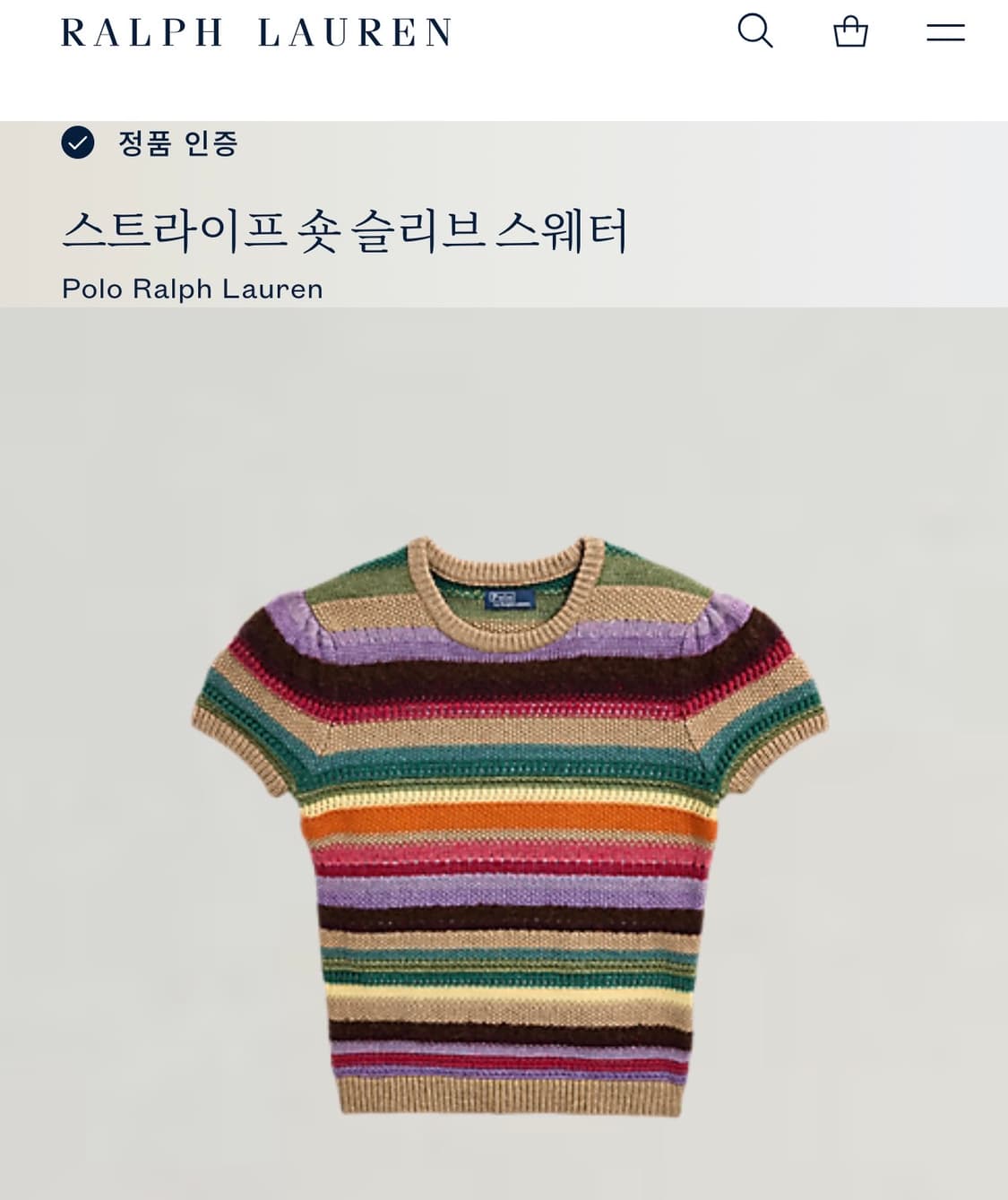 폴로 랄프로렌 스트라이프 숏 슬리브 스웨터 니트 반팔 L 상품이미지4