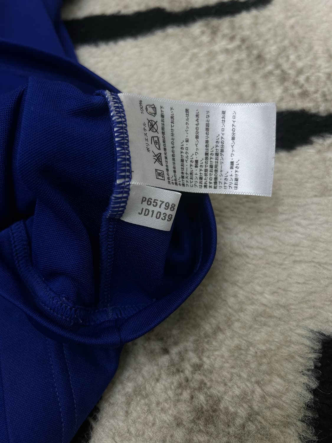 [M]아디다스 09-10 일본 축구 국대 반팔 상품이미지5