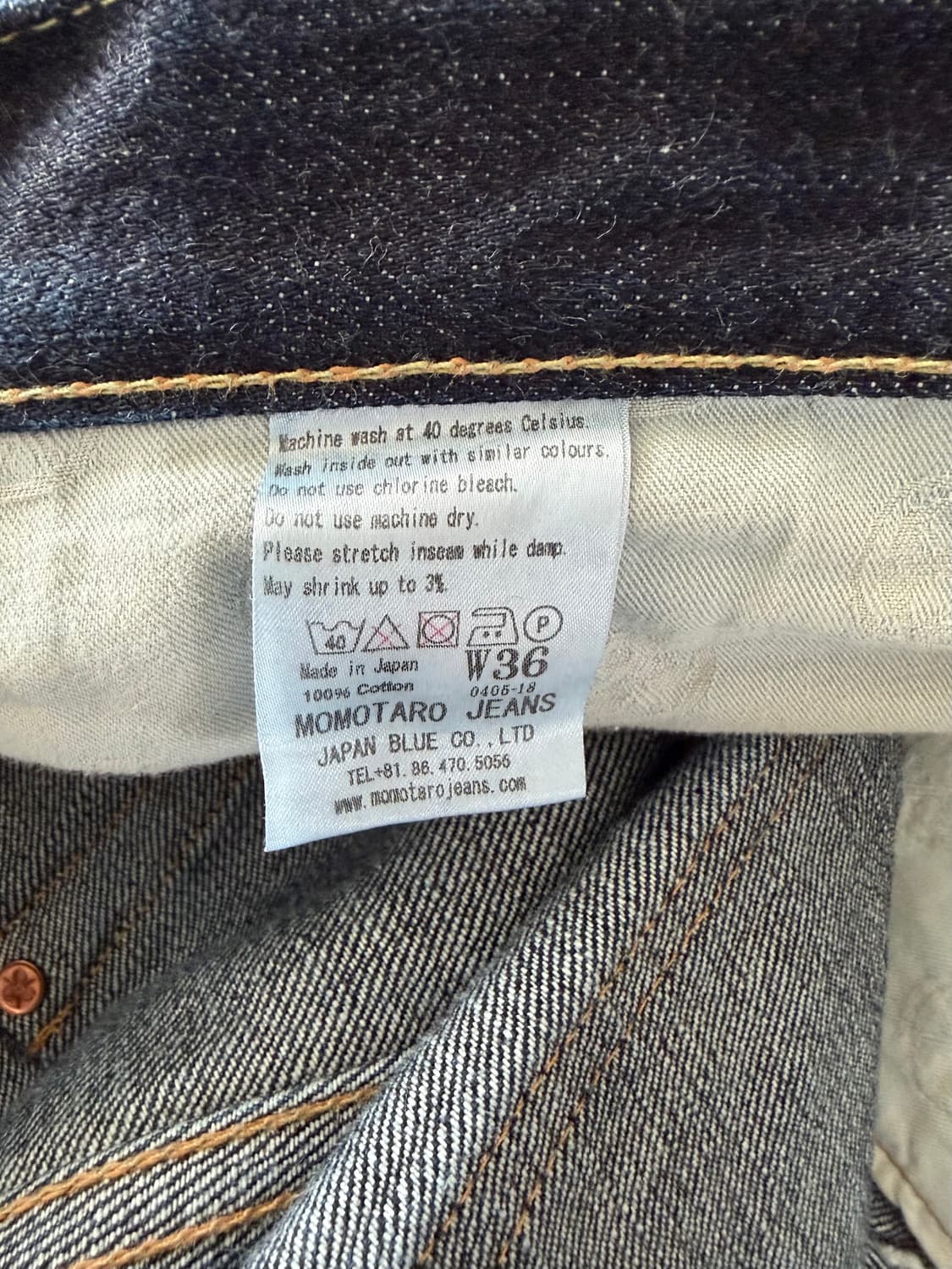 모모타로 데님진 청바지 상품이미지5