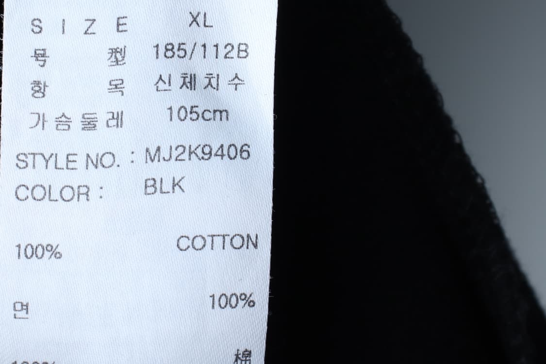 (XL) 게스 반팔 티셔츠 빅로고 블랙 올드스쿨-H32187 상품이미지7