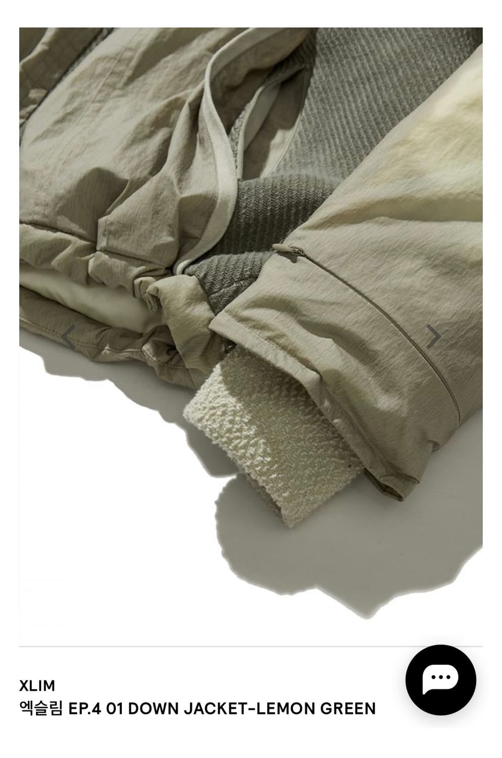 엑슬림 EP4 다운자켓 패딩 레몬그린 상품이미지3