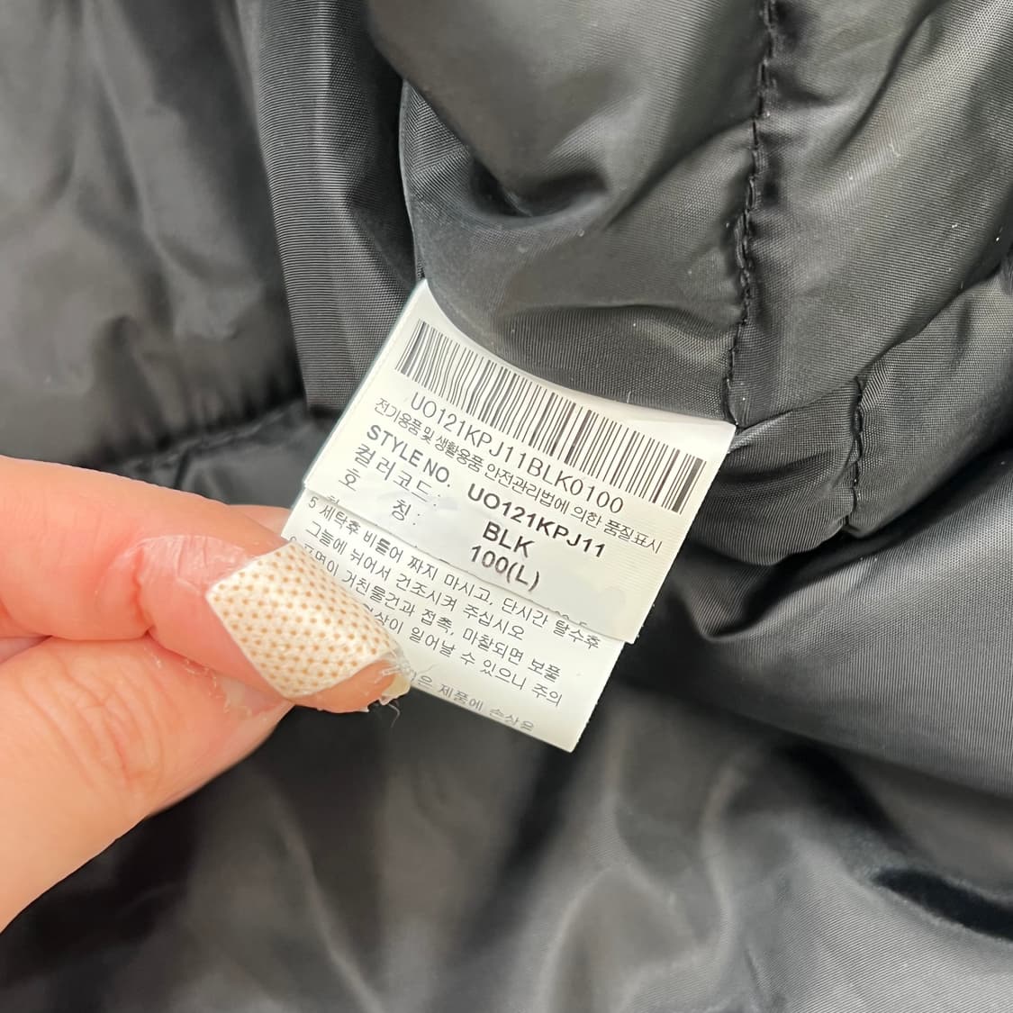 엄브로 빅로고 후드 점퍼 r2637 상품이미지6