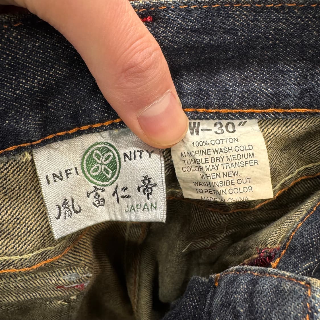 00s JPN VINTAGE 오리엔탈 자수 데님 팬츠 진청 상품이미지8