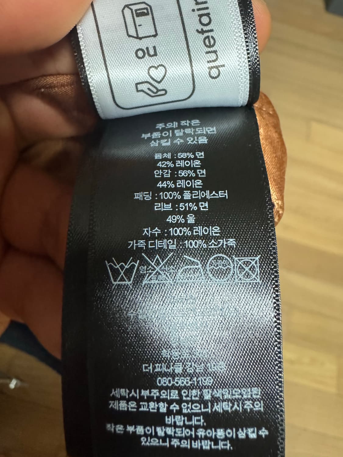 RRL 임브로이더 새틴 플라이트 재킷 xxl 상품이미지8