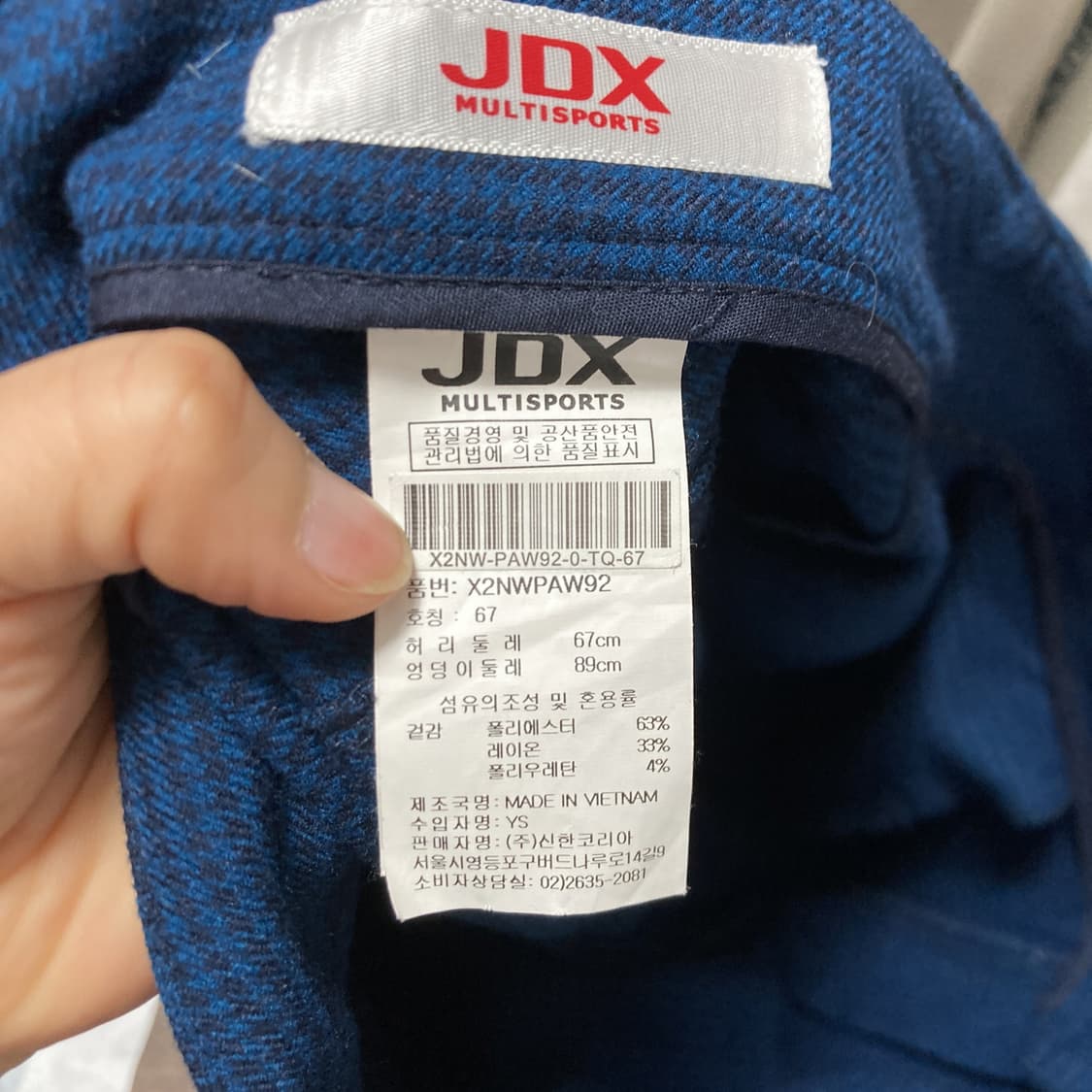 JDX 여성골프팬츠 추동용 블루체크 28 상품이미지5