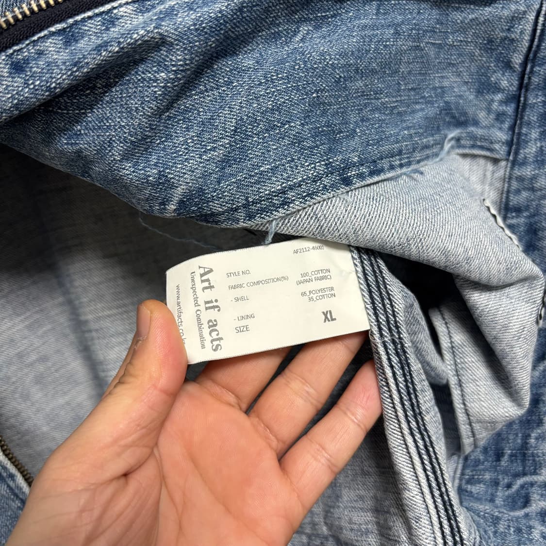 아트이프액츠 데님 투웨이 자켓 상품이미지5