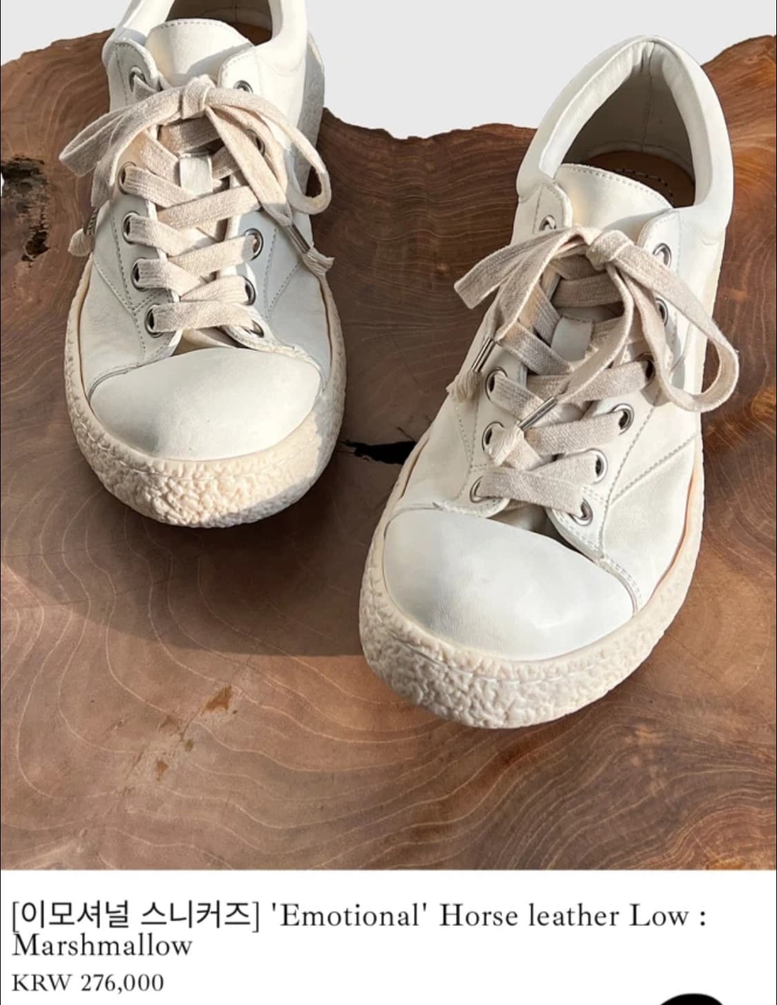 [골맷/수제화] 말가죽 화이트 레더 / 43 상품이미지3