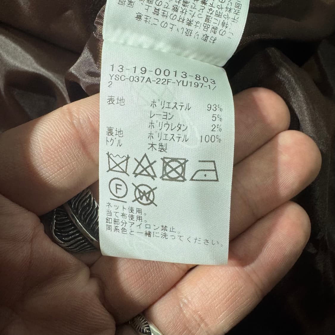 BEAMS BOY 더플 코트 브라운 ( 105/OLD-8331 ) 상품이미지6