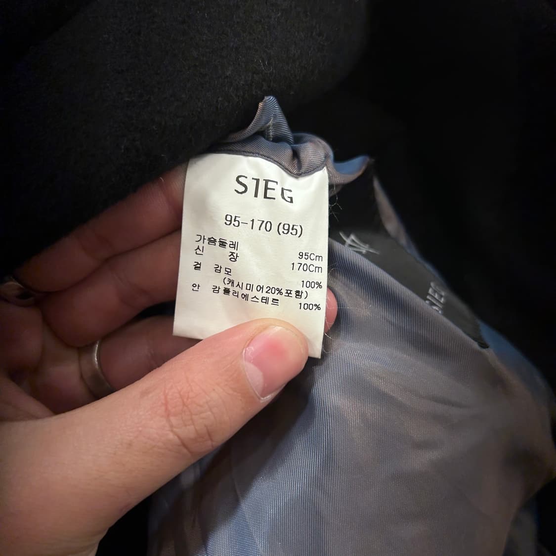 지이크 케시미어블랜드 히든버튼 싱글 맥코트 상품이미지4