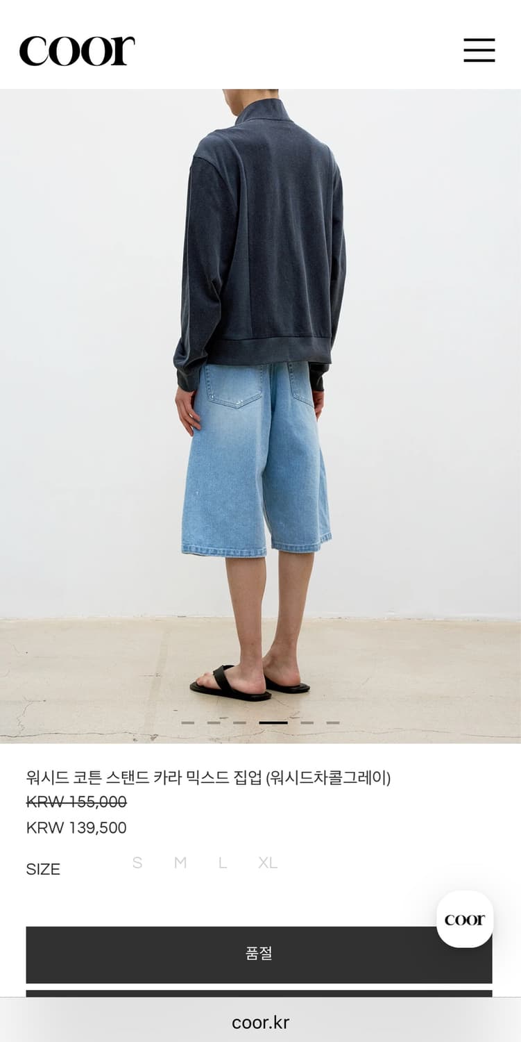 쿠어 워시드 코튼 스탠드 카라 믹스드 집업 상품이미지8