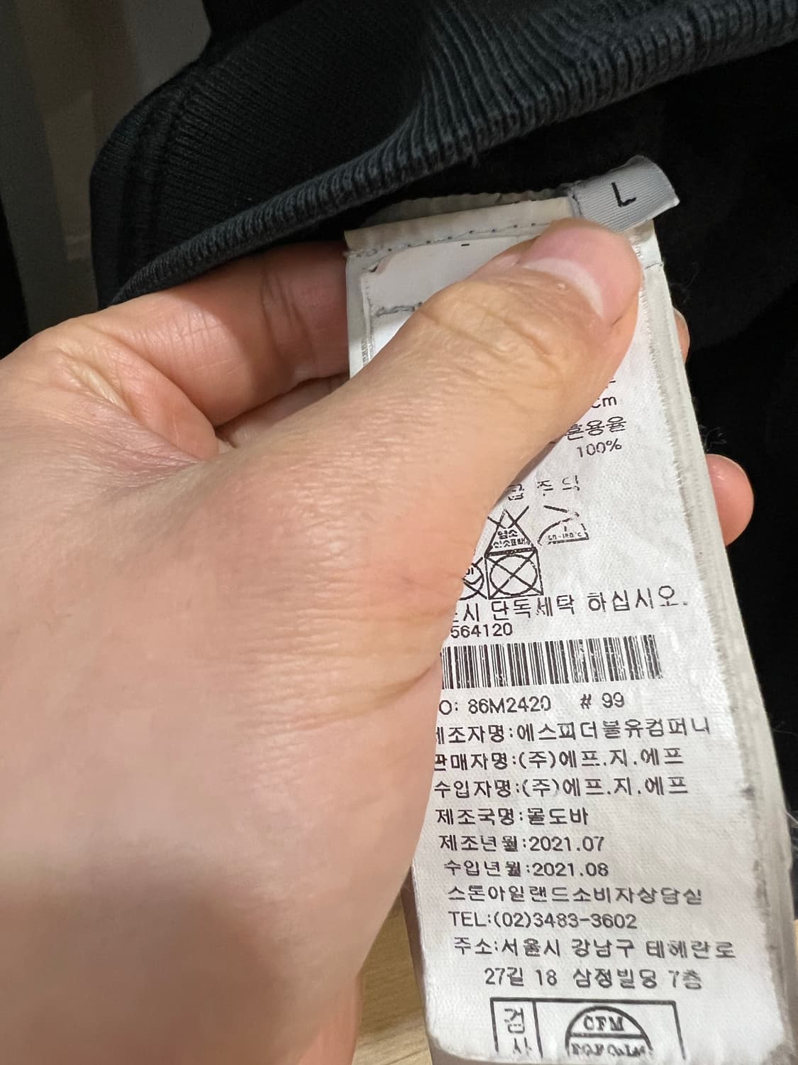 스톤아일랜드 후드티 L 상품이미지3