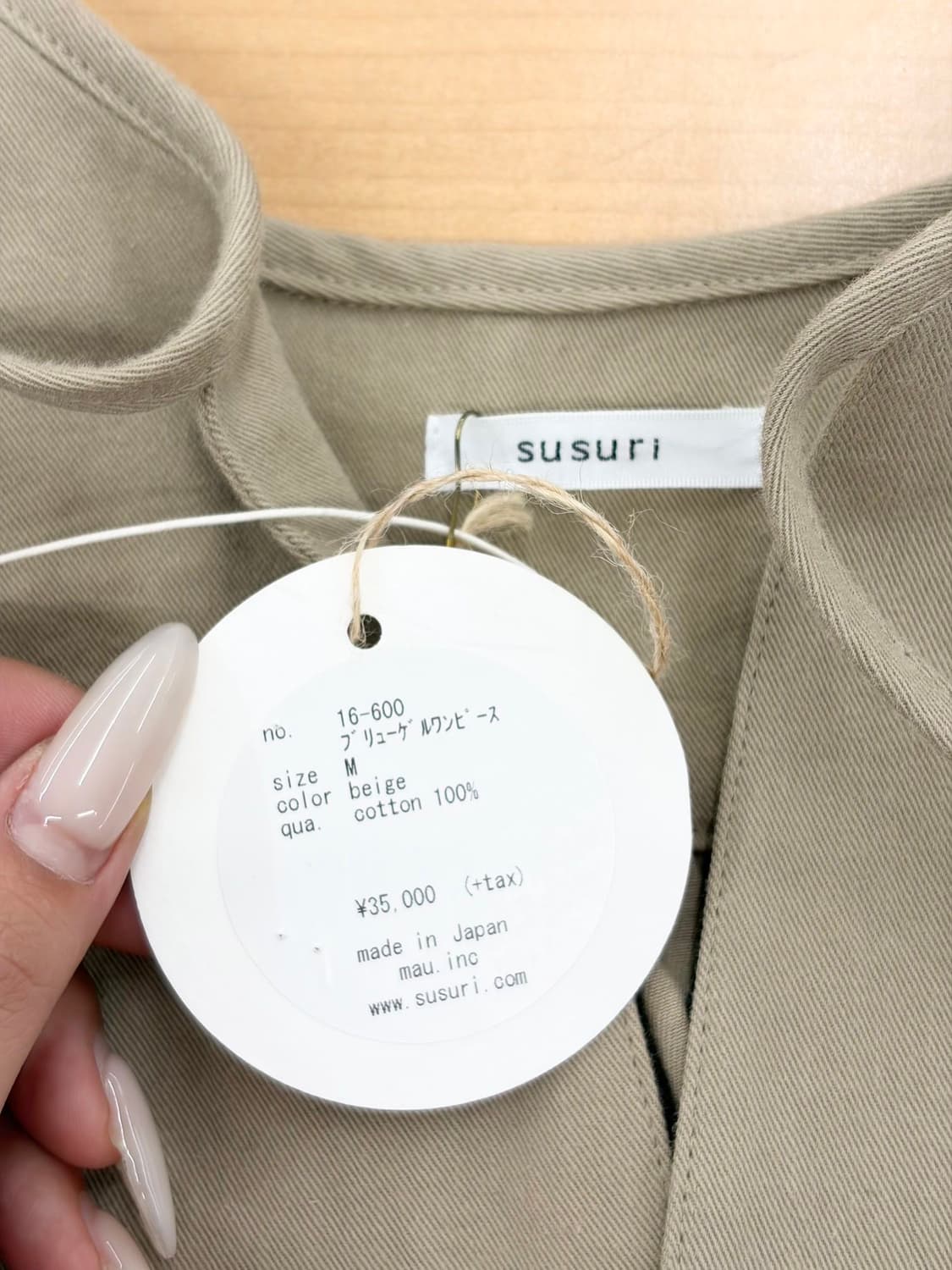 스수리 베이지 헨리넥 오버사이즈 코튼 브뤼겔 원피스  상품이미지6