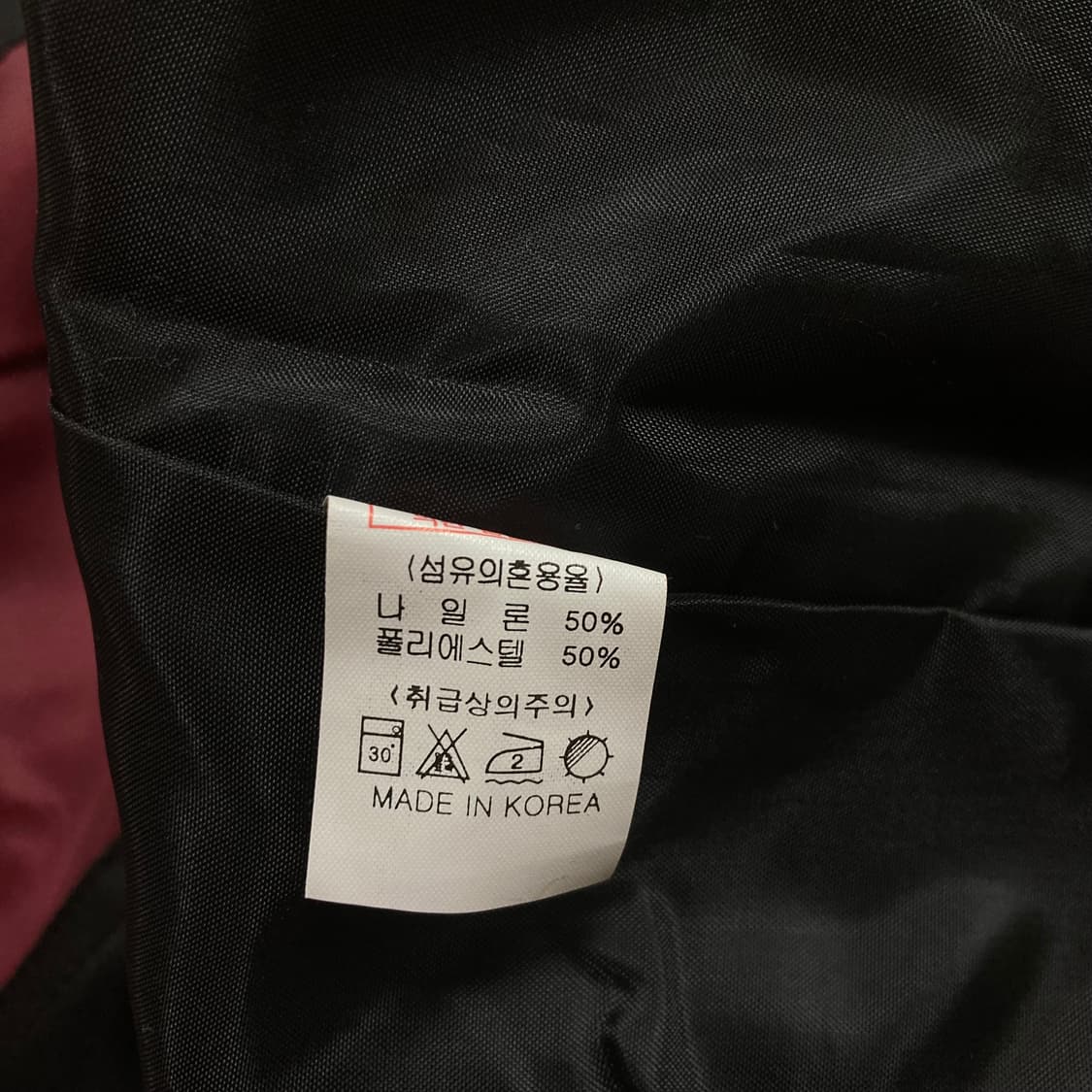 우리 히어로즈 00s 빅로고 올드스쿨 베이스볼 자켓 상품이미지5