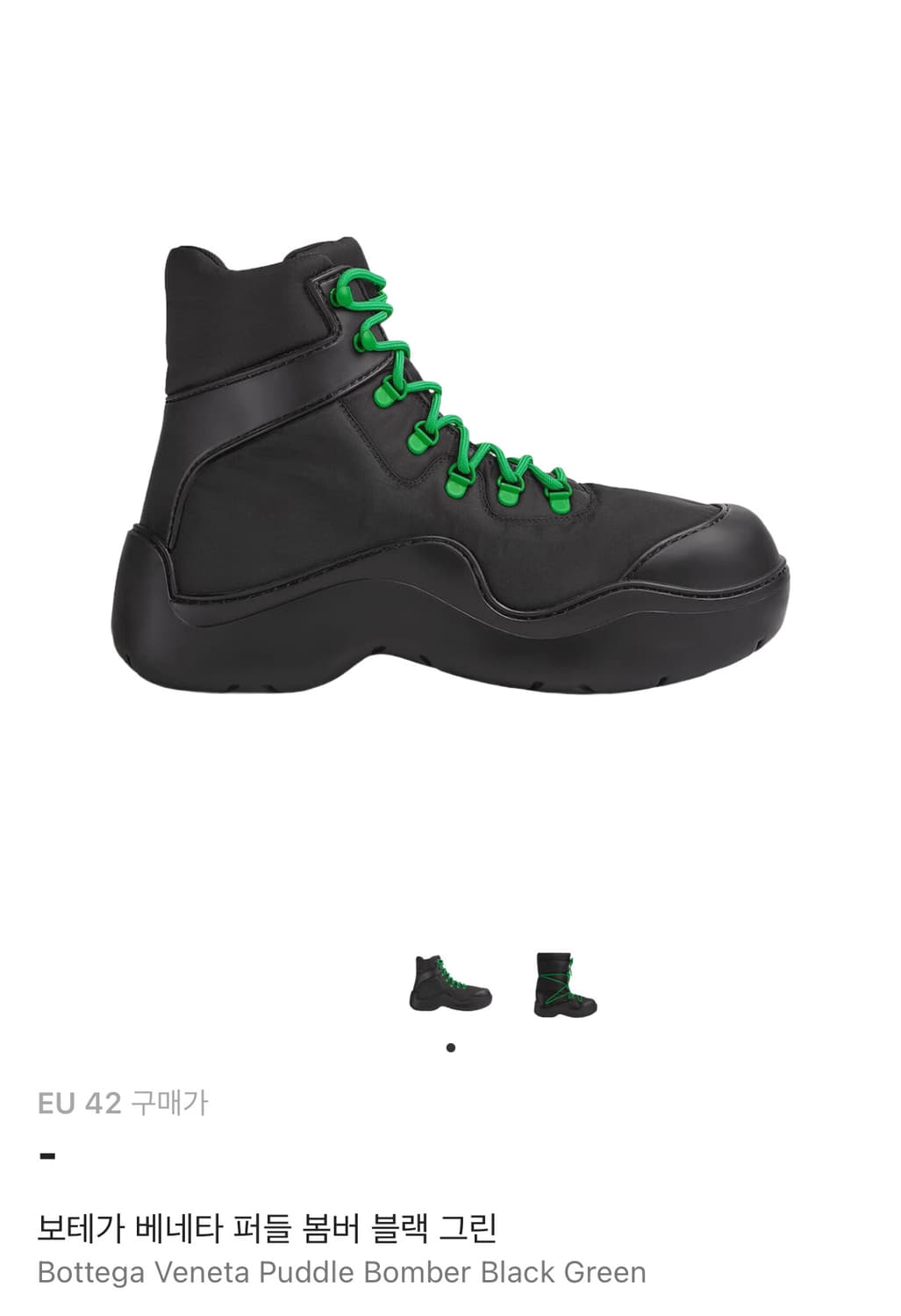 보테가베네타 퍼들 봄버 상품이미지4