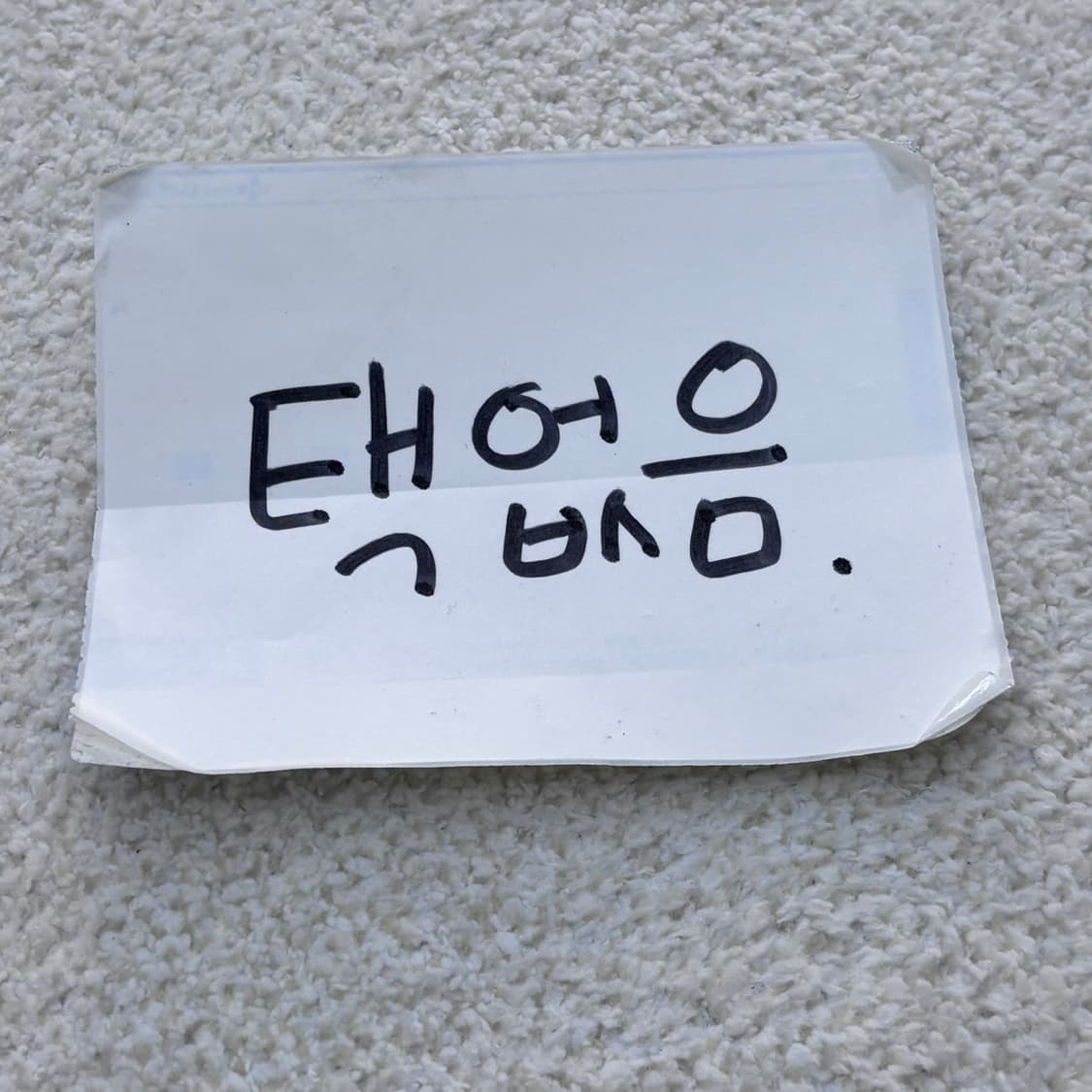 실측확인 브루넬로쿠치넬리 가디건 0309E 상품이미지4