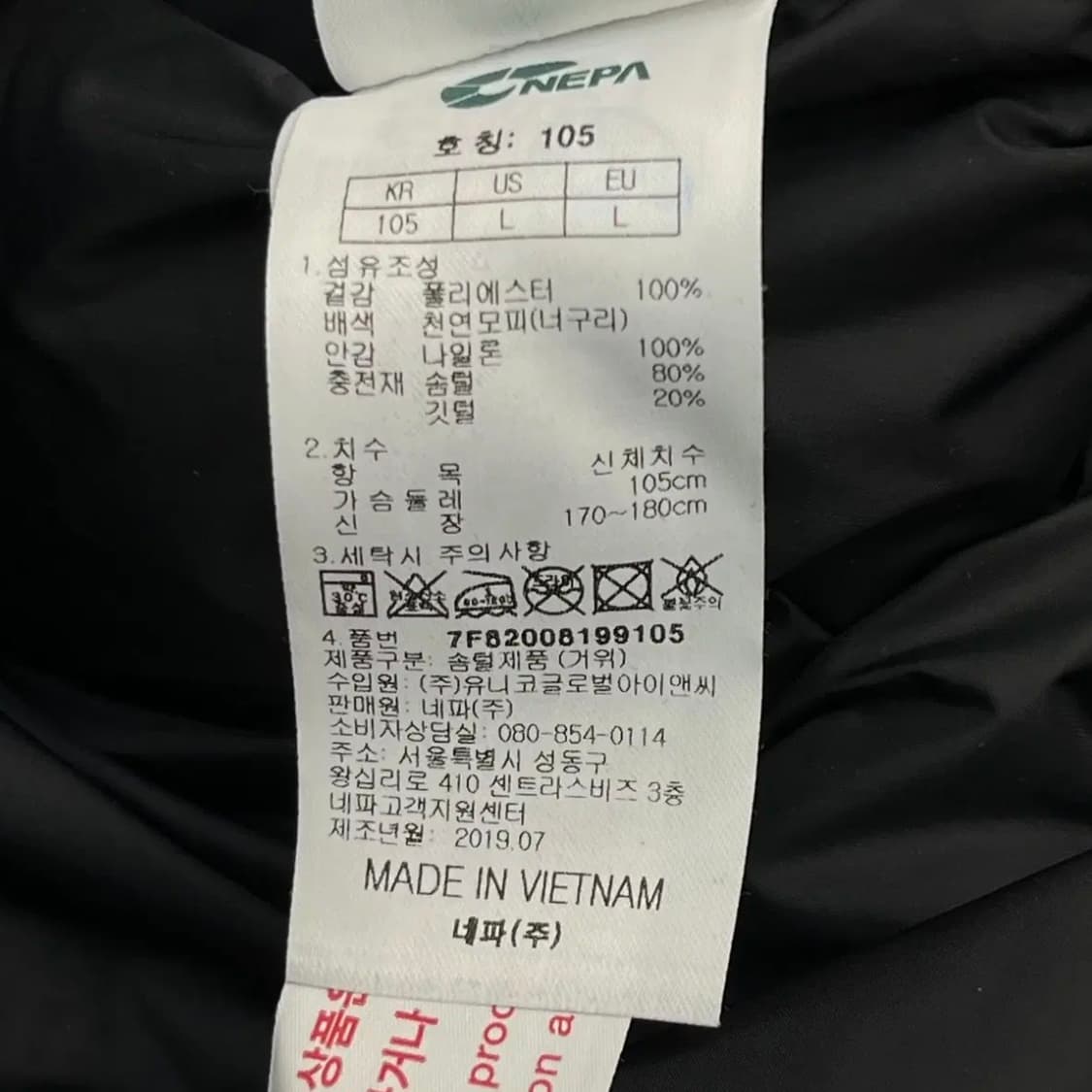 네파 여성 거위털 패딩 (105) 상품이미지4