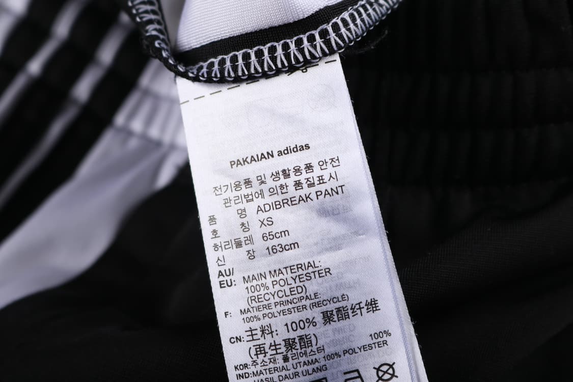 [XS] 아디다스 아디브레이크 팬츠 상품이미지6