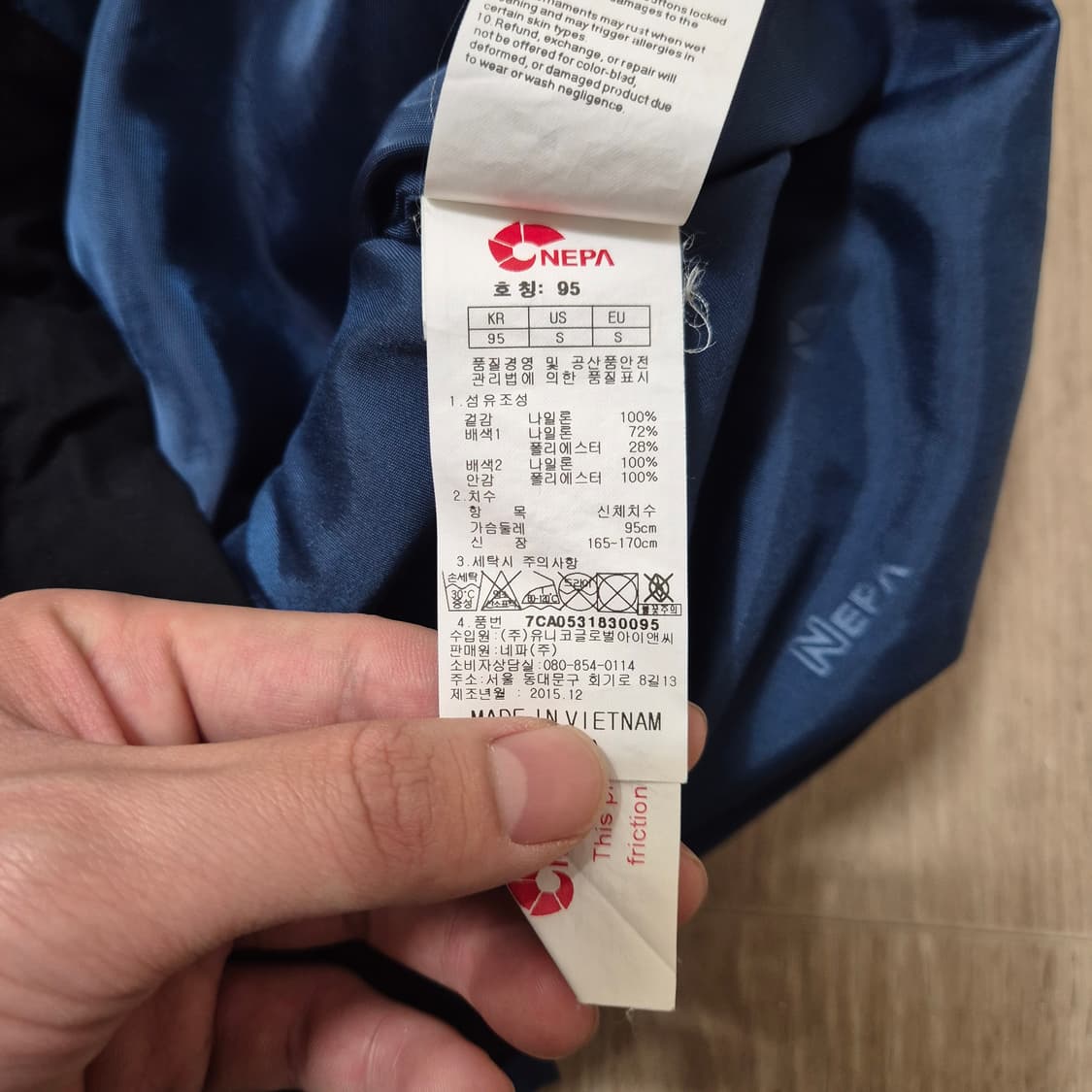 네파 코리밋 X-VENT 투톤 바람막이 집업자켓 상품이미지8