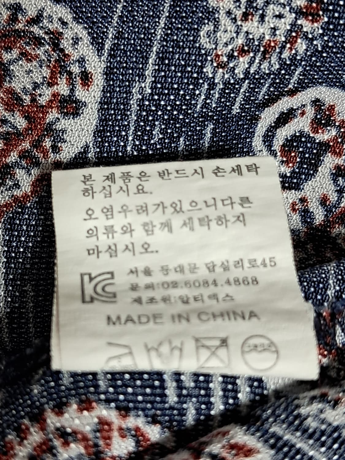 오마샤리프 인견 블라우스 XL 상품이미지10