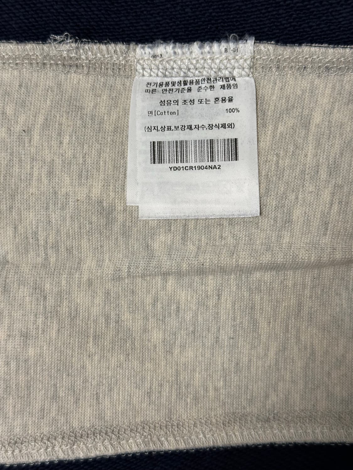 STITCH CREWNECK NAVY/OAT 상품이미지9