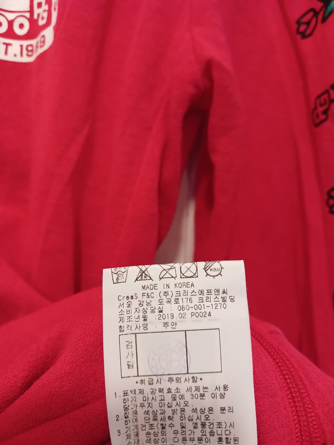 파리게이츠 정품 여성 점퍼 1 사이즈 (85 ~ 90 사이즈) 상품이미지5