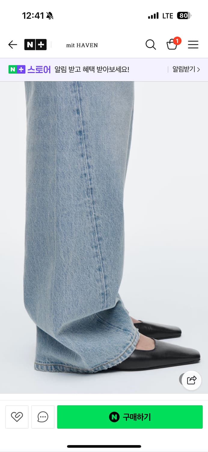 Cos 파사드 스트레이트 레그진 27 상품이미지4