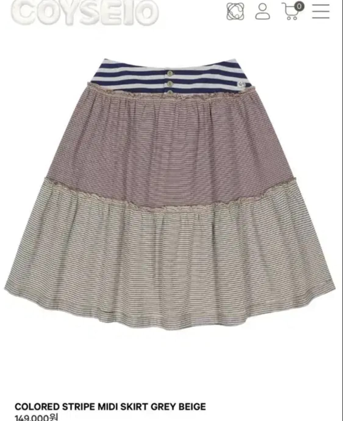 (교환) 코이세이오 컬러드 스트라이프 미디 스커트 베이지 2->1 상품이미지1