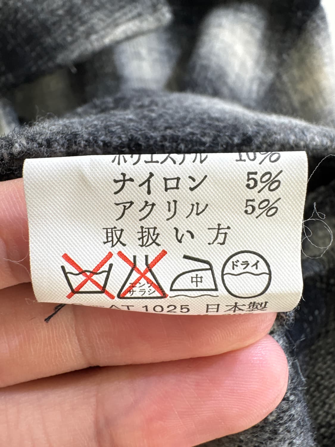 ST ELMO (Made in Japan) 자켓 상품이미지8