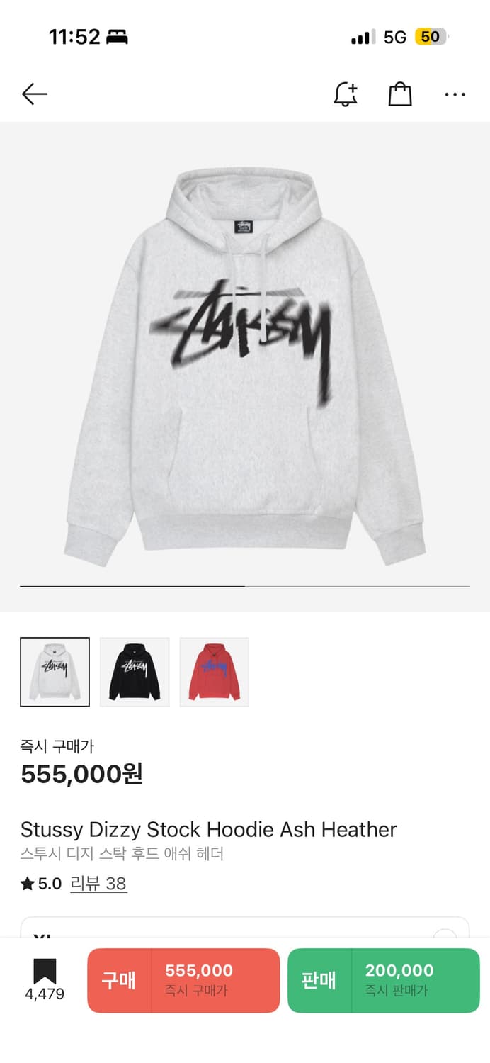 Stussy Dizzy Stock Hoodie Ash Heather 상품이미지1
