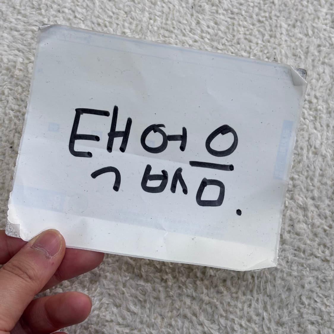 실측확인 빈티지 스트라이프 니트 조끼 0423E 상품이미지3