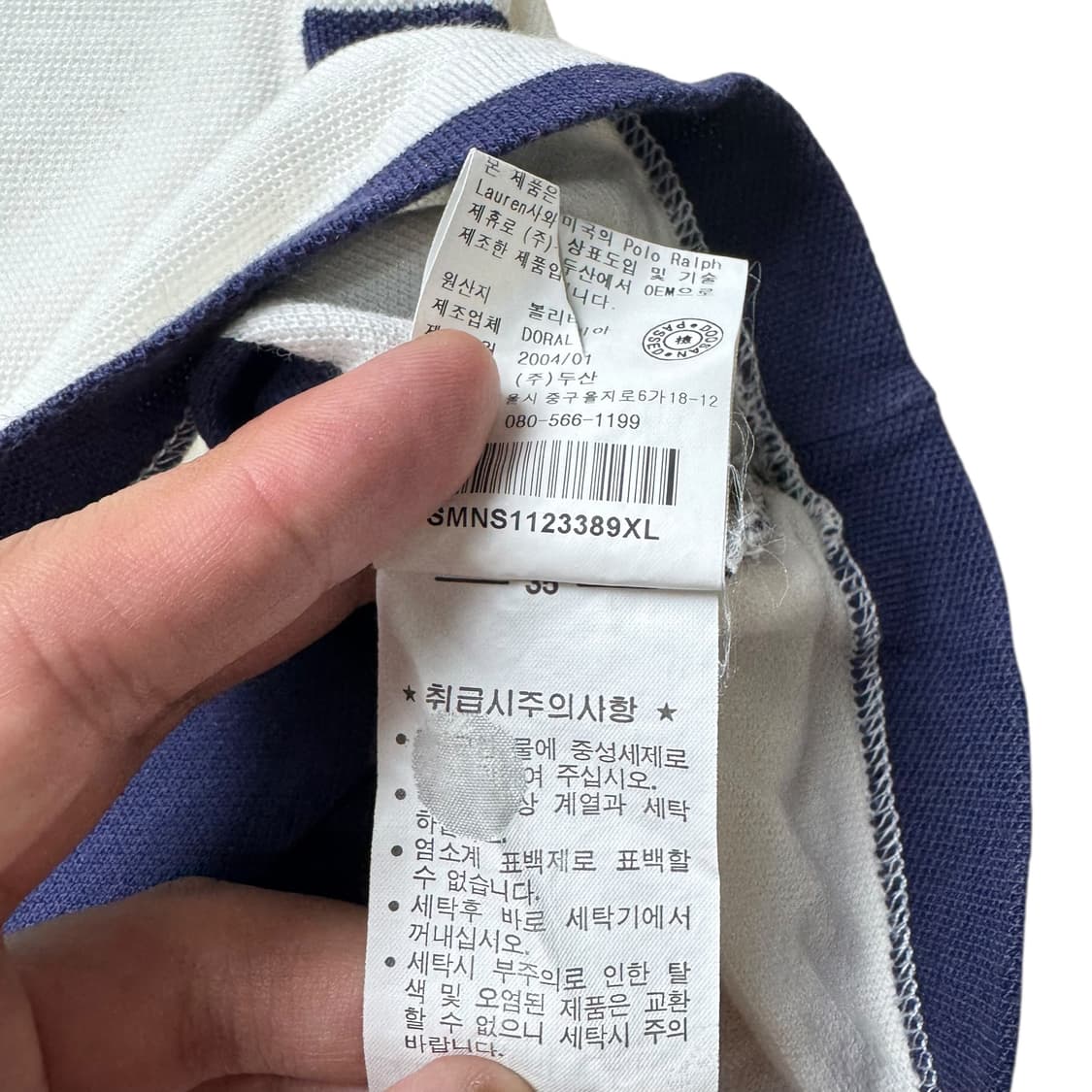폴로 네이비 화이트 단가라 티셔츠 상품이미지6