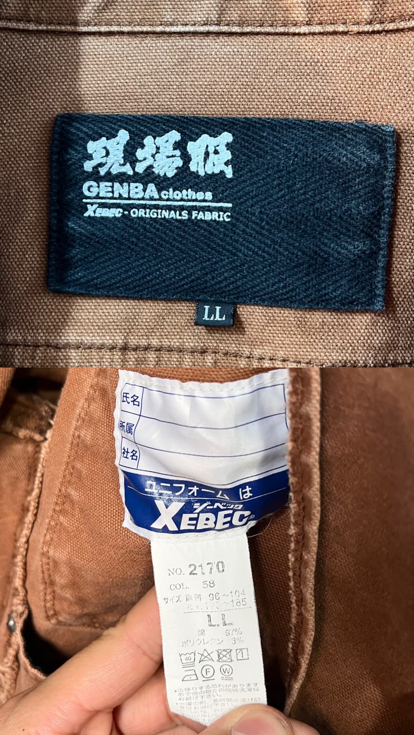 Xebec faded work jacket 상품이미지9