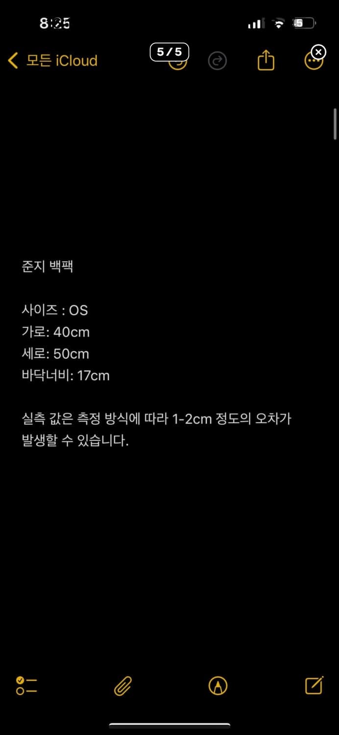 준지 x 빈폴 왁스 코튼 백백 상품이미지10