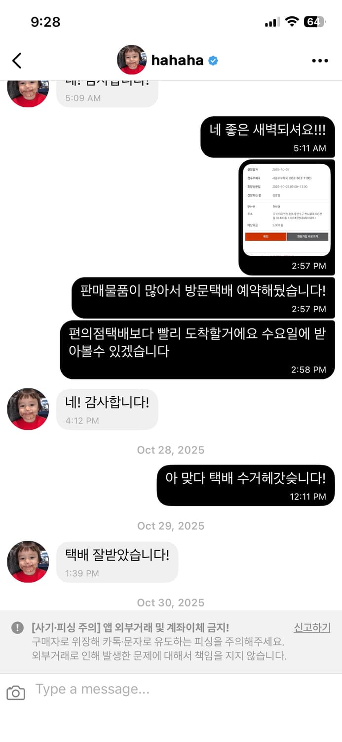 - 판매 인증글 - 상품이미지1