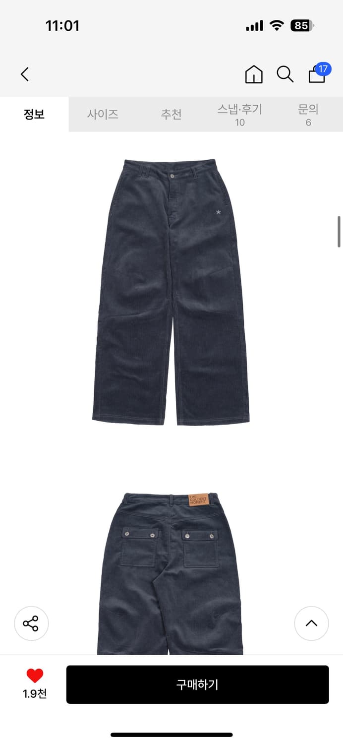 더콜디스트모먼트 mini logo corduroy pants(s) 상품이미지2