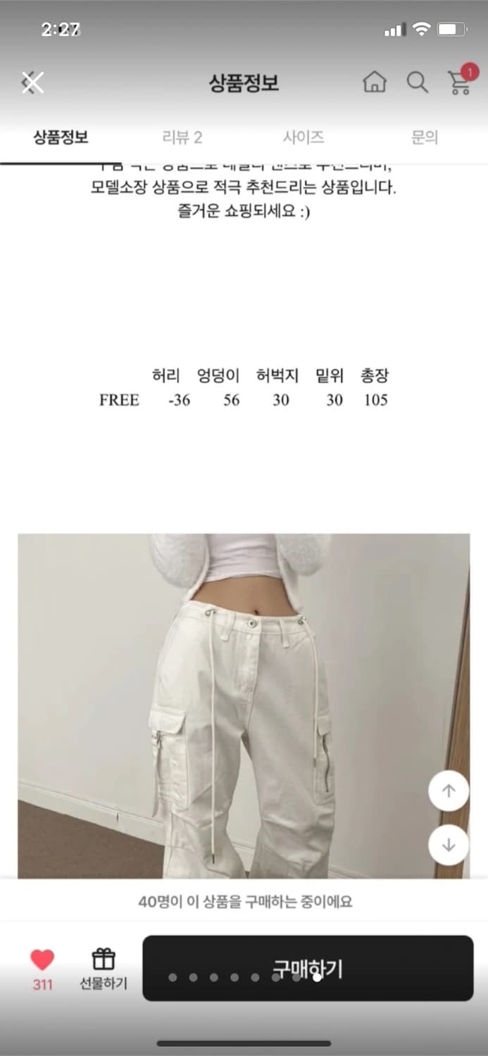 스토퍼 코튼 로우라이즈 카고팬츠 블랙 상품이미지8