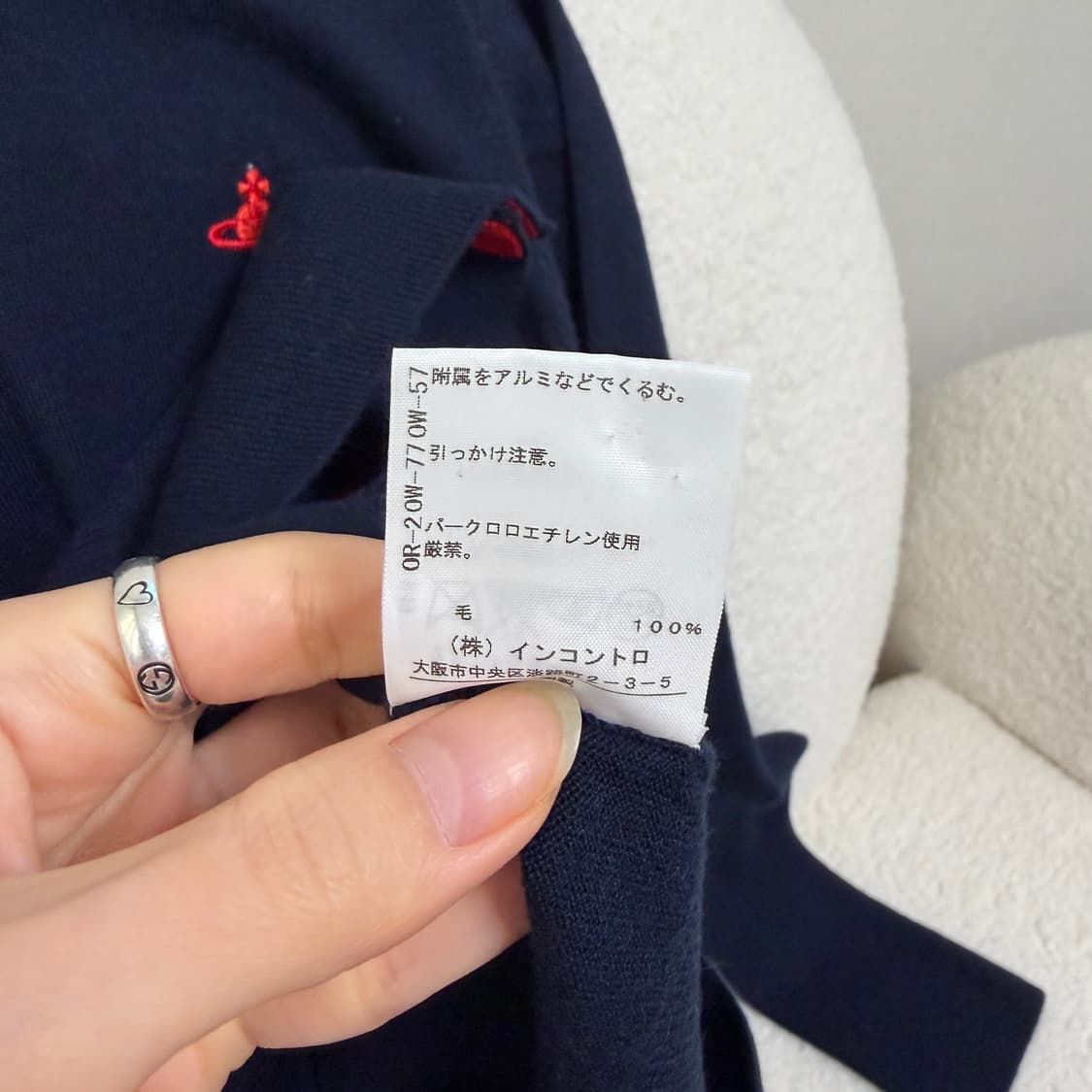 비비안웨스트우드 울 네이비 가디건 상품이미지3