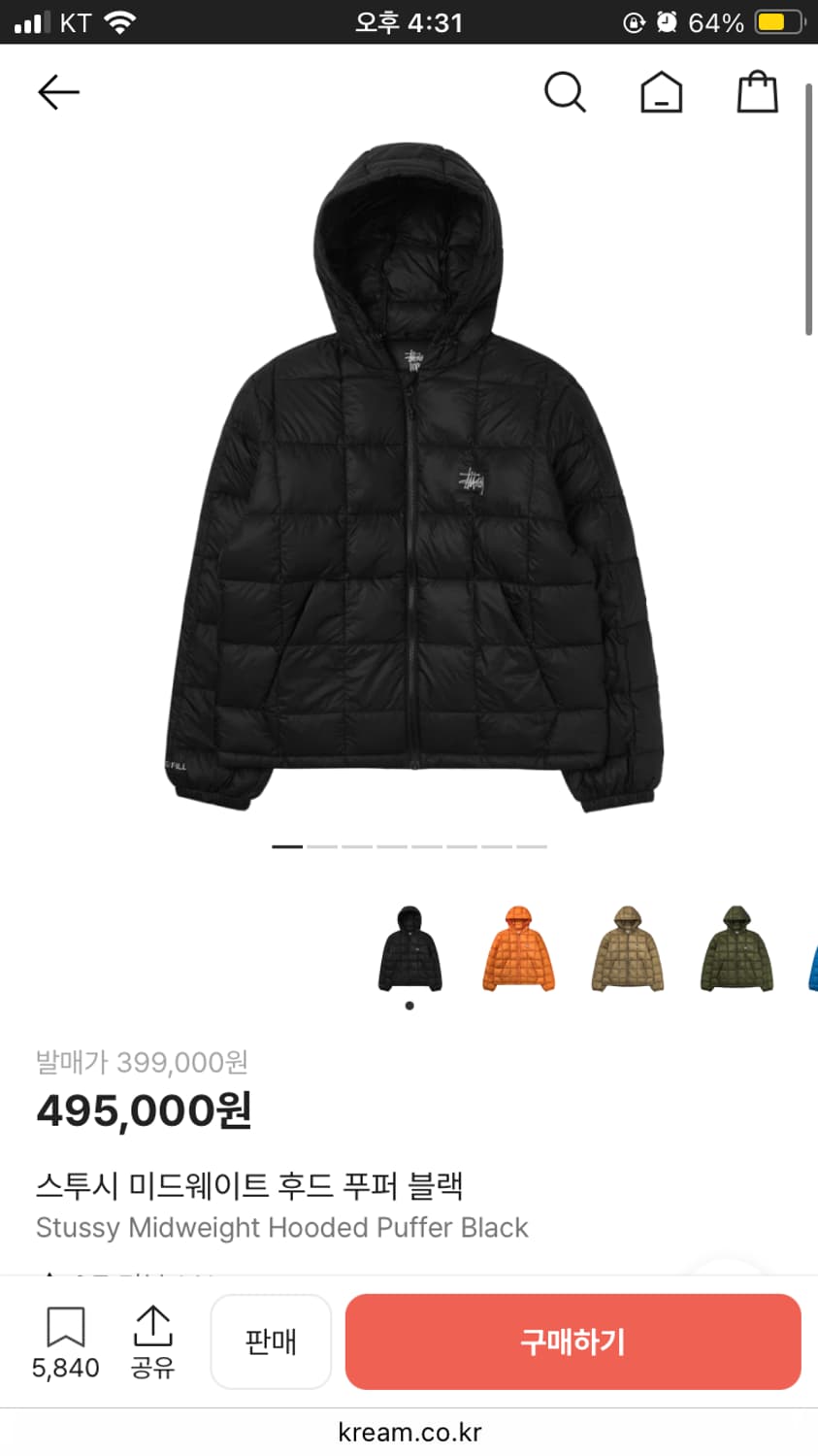 스투시 미드웨이트 후드 푸퍼 상품이미지2