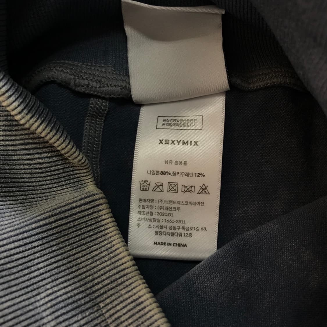 [[여성 S, A급] 젝시믹스 심리스 워싱 라이트데님 레깅스p116 상품이미지7